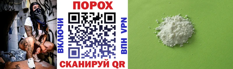 Купить закладки  Ейск  АМФЕТАМИН Premium 