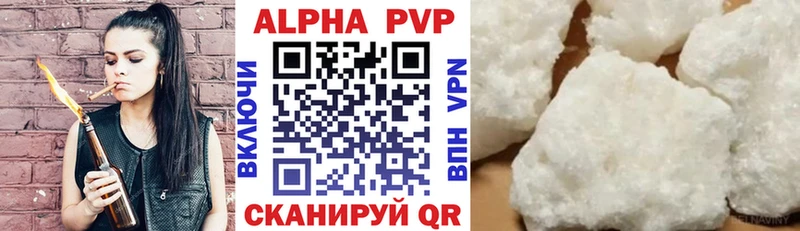 Купить закладки  Ейск  Alpha-PVP VHQ 