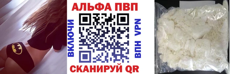 A PVP мука Ейск