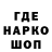 Кодеин Purple Drank UnbrokenCode