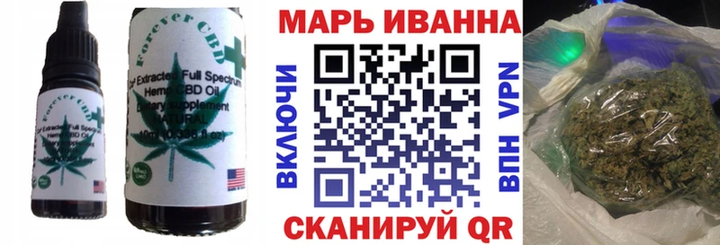 Купить закладки Ейск Печенье с ТГК конопля