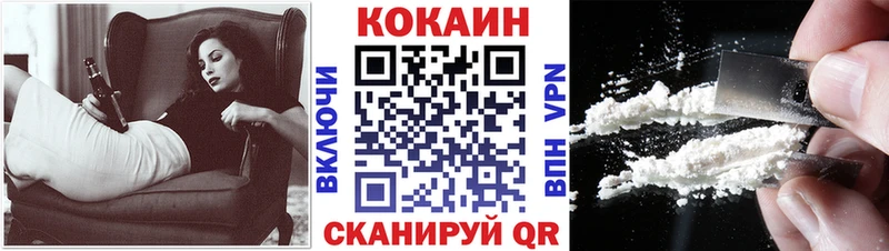 Купить где Ейск Cocaine Боливия