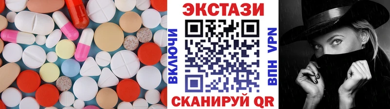Экстази Cube Ейск