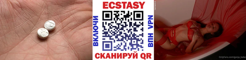 Ecstasy 280мг  Купить  Ейск 