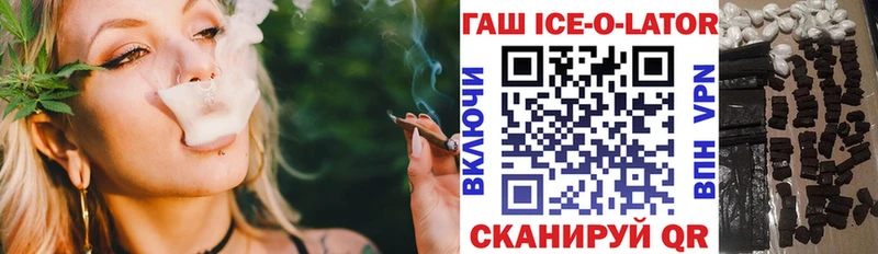 Гашиш убойный  Купить закладки  Ейск 