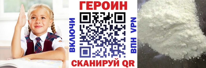 Купить закладки  Ейск  Героин афганец 