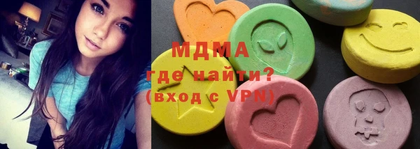 мескалин Балабаново