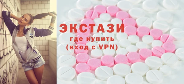 ECSTASY Баксан
