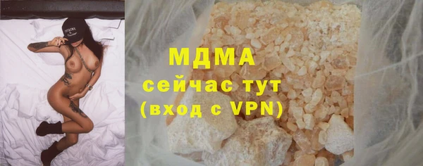 мескалин Балабаново