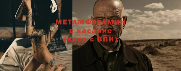 мескалин Балабаново
