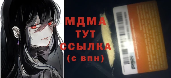 mix Балахна