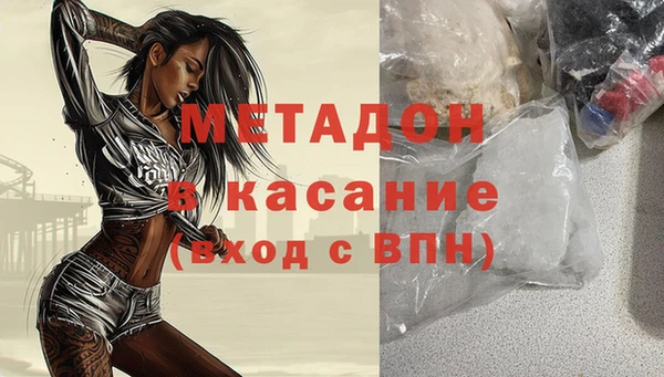 мескалин Балабаново