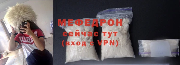 мескалин Балабаново