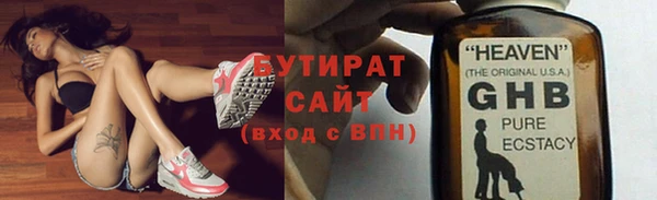 mix Балахна