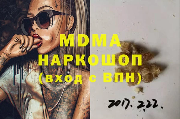 мескалин Балабаново