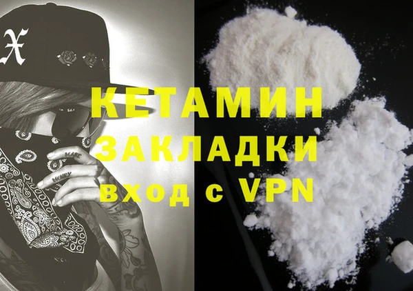 мескалин Балабаново