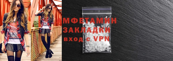 mix Балахна