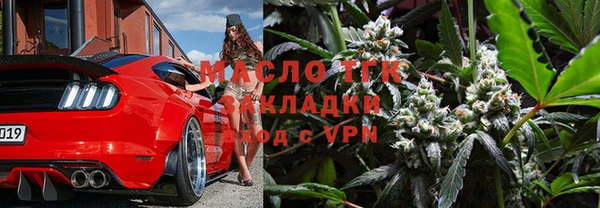 mix Балахна