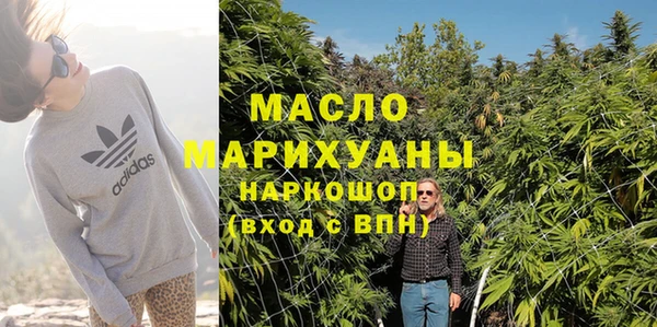 мескалин Балабаново