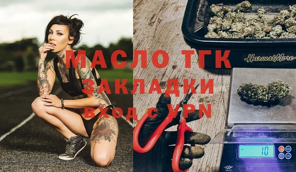 mix Балахна