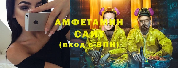 мескалин Балабаново