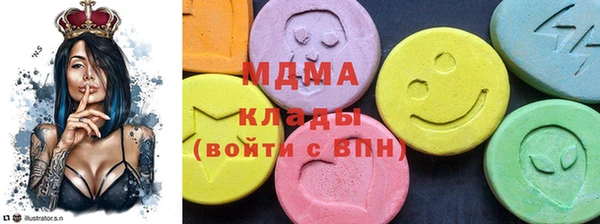 мескалин Балабаново