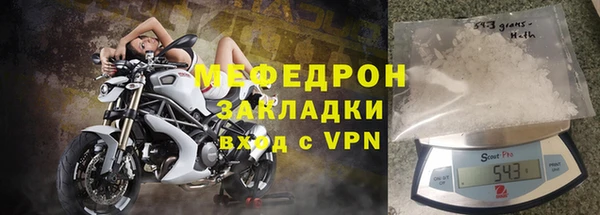мескалин Балабаново