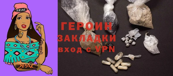 мескалин Балабаново