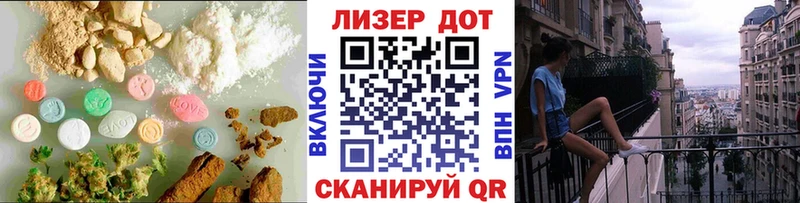 Купить закладки  Ейск  LSD-25 экстази ecstasy 