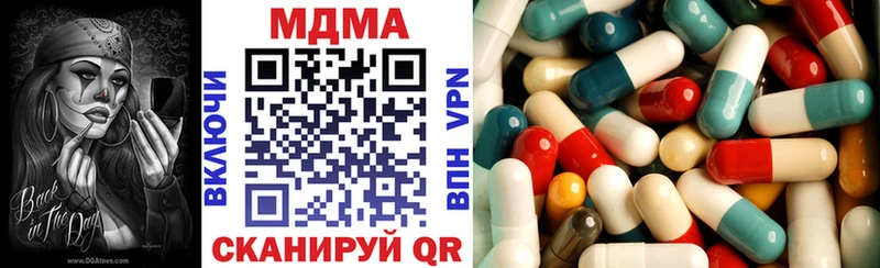 МДМА Molly  Купить где  Ейск 