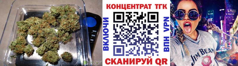 Купить Ейск ТГК вейп