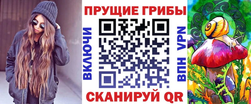 Купить Ейск Галлюциногенные грибы мицелий