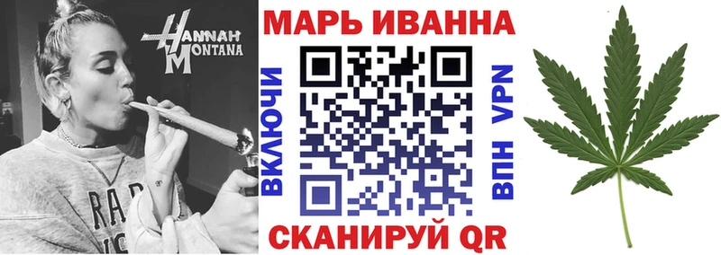 Купить где Ейск Бошки Шишки конопля